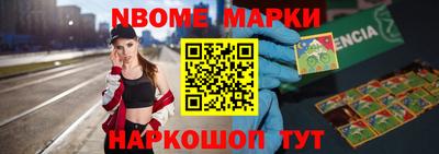 прущие грибы Бийск