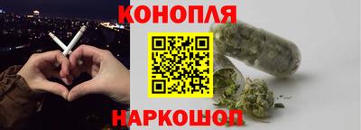 бутират Камышлов