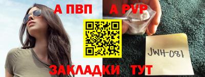 бутират Камышлов