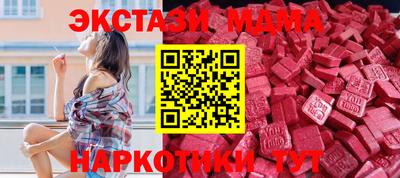 мдма Ипатово