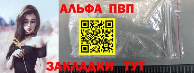 бутират Камышлов