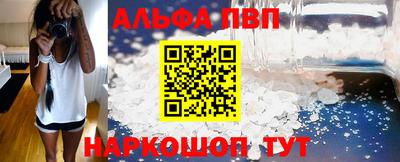 бутират Камышлов