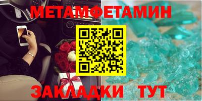 бутират Камышлов