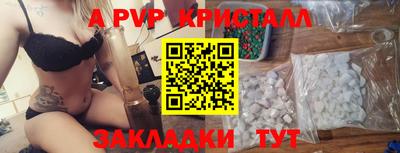 бутират Камышлов