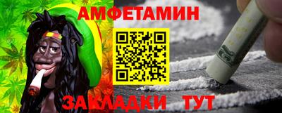 бутират Камышлов