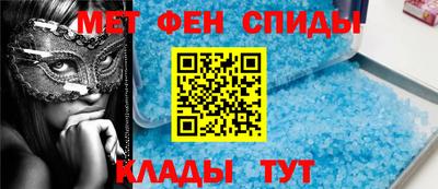 мяу мяу кристалл Берёзовский