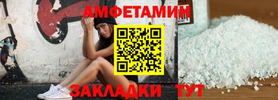 бутират Камышлов