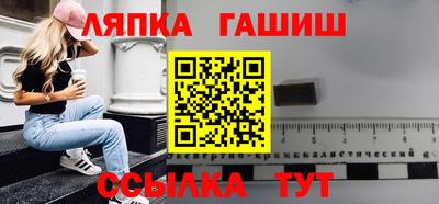 марихуана Кандалакша