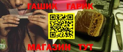 бутират Камышлов
