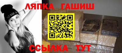 бутират Камышлов