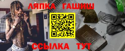 бутират Камышлов