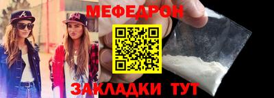 прущая мука Ирбит