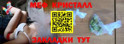 марихуана Кандалакша