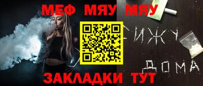 прущая мука Беслан