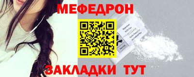 прущие грибы Бийск