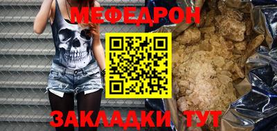 бутират Камышлов