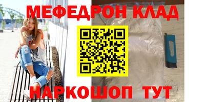 бутират Камышлов