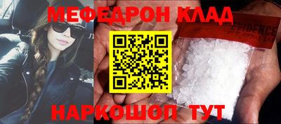 прущие грибы Бийск