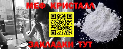 марихуана Кандалакша