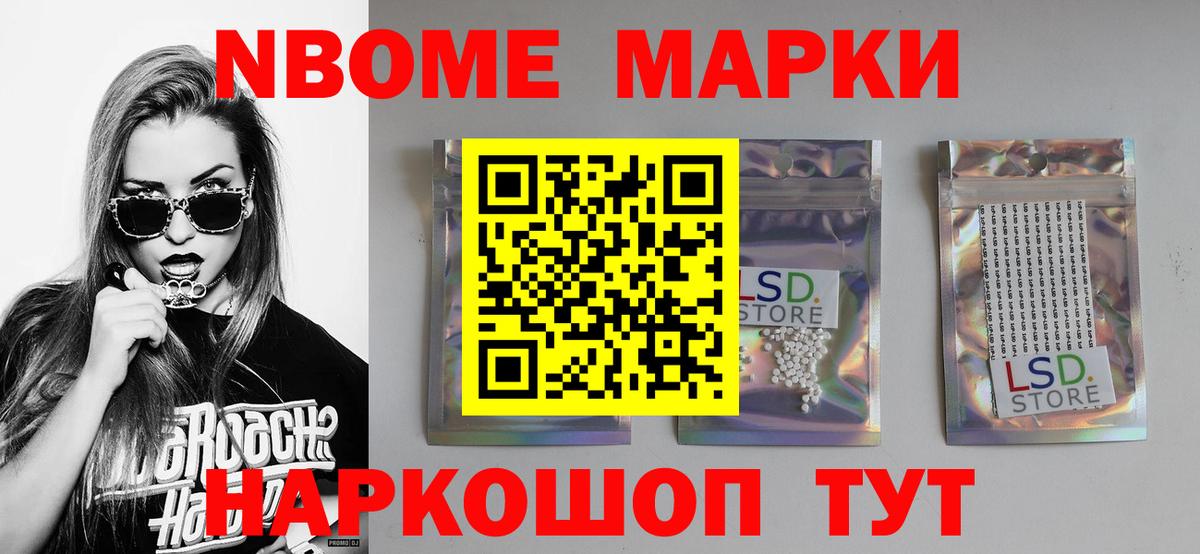 LSD-25 экстази кислота Томск