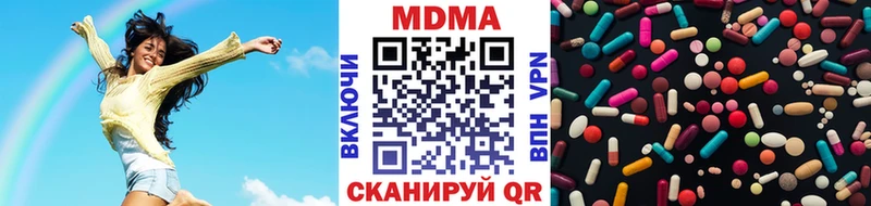 МДМА молли  гидра ТОР  Томск 