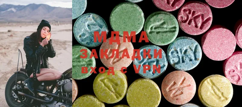 MDMA Molly  Томск 