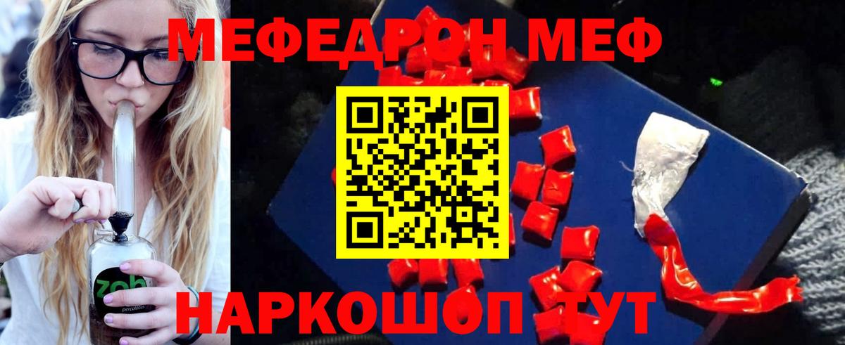 Меф  МЕФ  Томск  Вход с VPN  МЕФ 4 MMC 