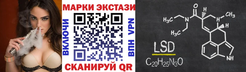 Наркотические марки 1,5мг  Томск 