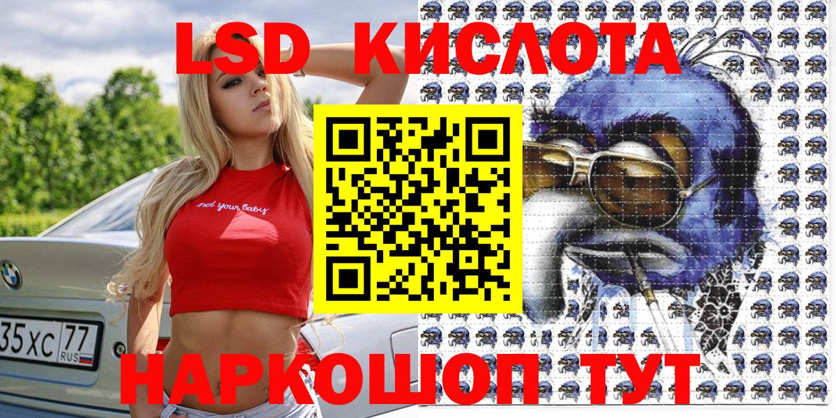 Марки N-bome 1,5мг Томск