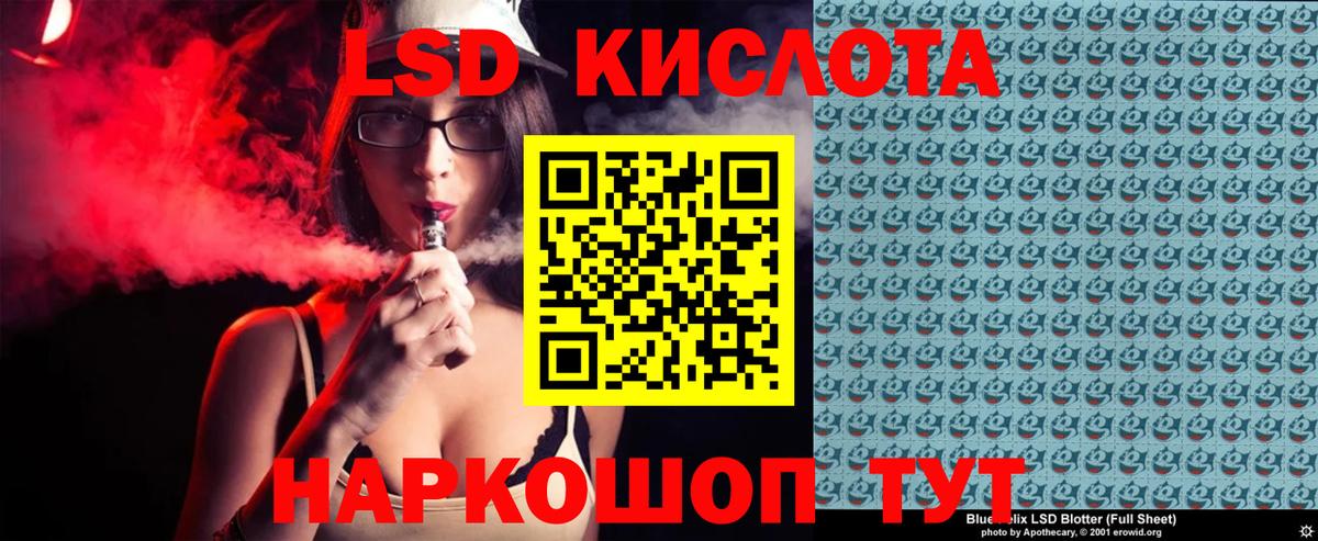 МЕТАДОН Томск