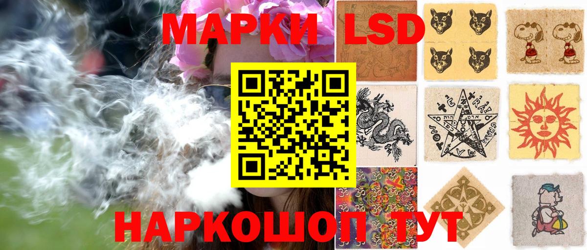 Марки 25I-NBOMe 1,5мг  Марки NBOMe  Томск 