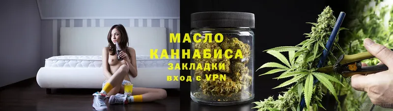 ТГК Wax  Томск 