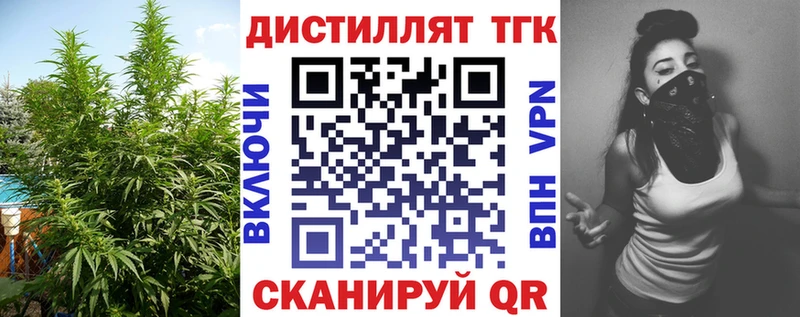 ТГК гашишное масло  где продают наркотики  Томск 