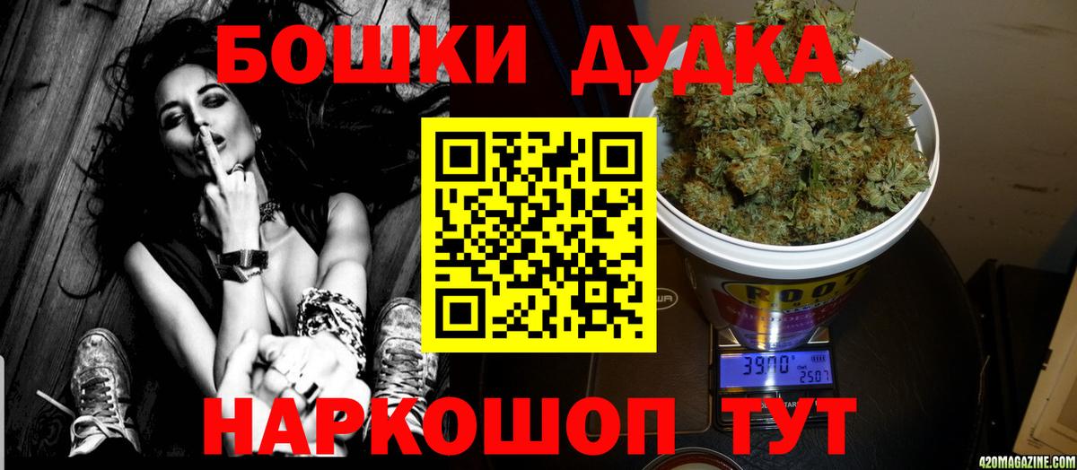 Шишки марихуана семена  Бошки марихуана SATIVA & INDICA  Томск  Бошки марихуана конопля 
