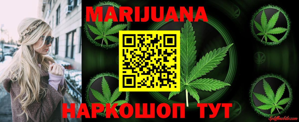 Бошки марихуана Amnesia  Вход с VPN  Каннабис SATIVA & INDICA  Томск  Бошки Шишки индика 